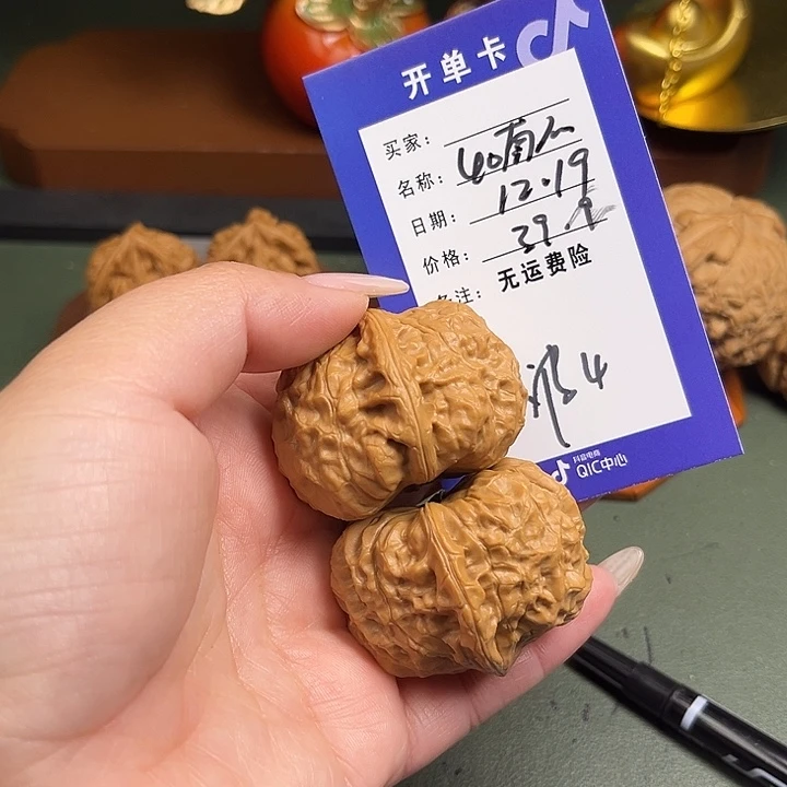 把件文玩核桃文玩4