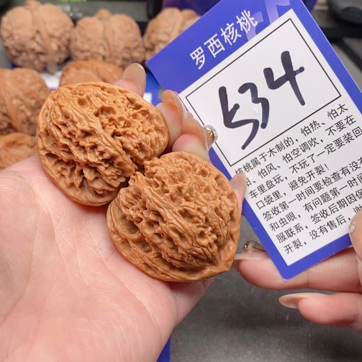 吊坠桃核庆*40南疆石534号牌