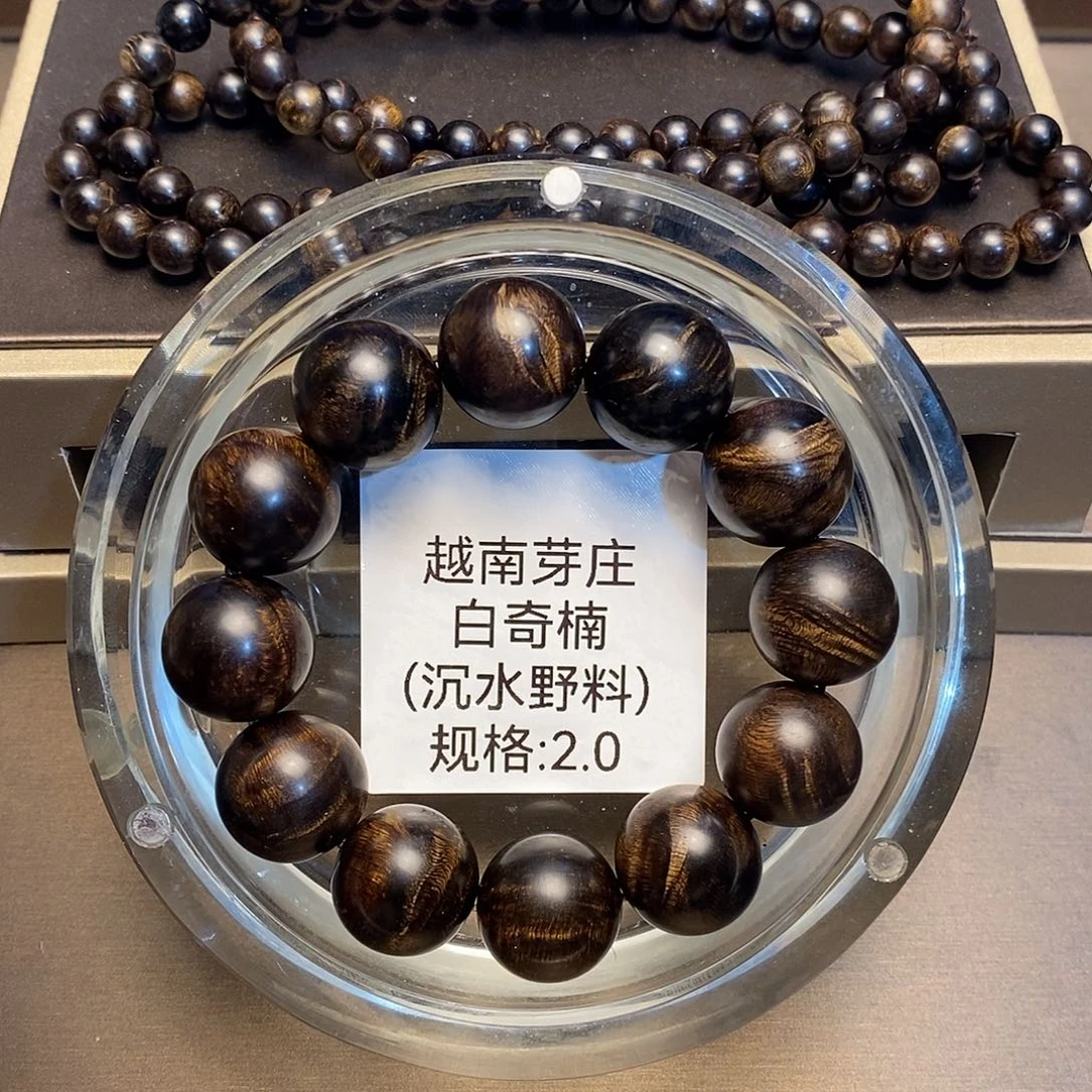 沉香手串咚*白奇2.0+0.8多圈多样性其一