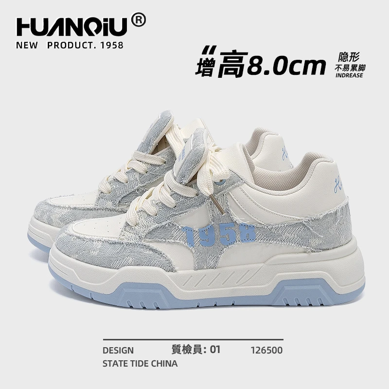 环球厚底板鞋男款秋季内增高2025新款休闲透气男鞋百搭轻便鞋子男