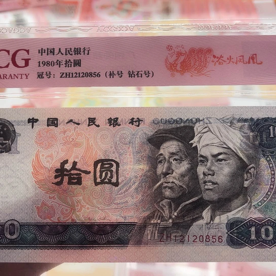 塑料8010补号12120856