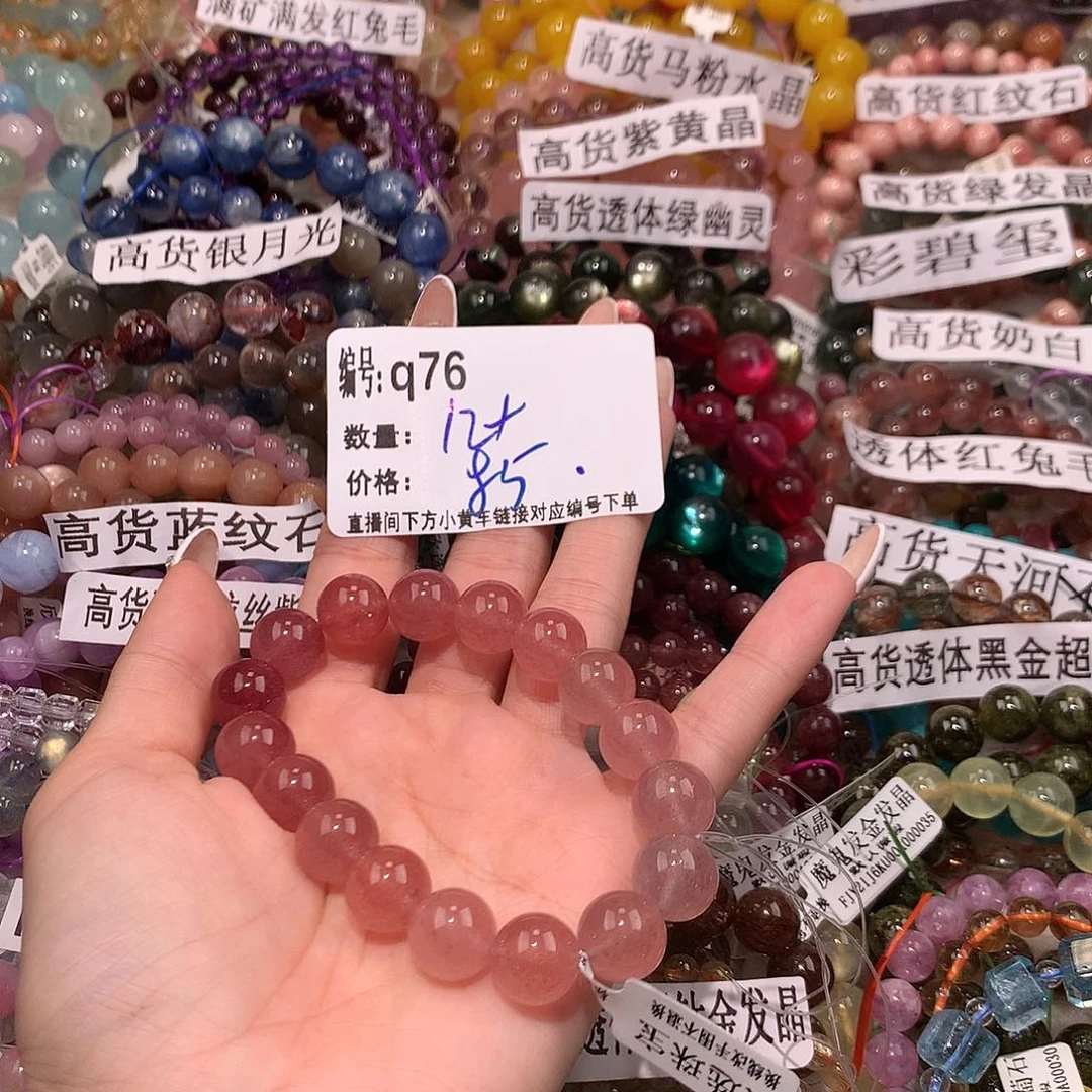 未镶嵌手串水晶76@……
