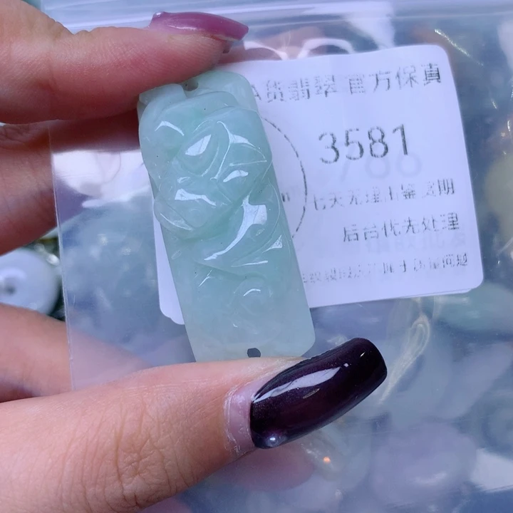 吊坠(不含链)未镶嵌翡翠