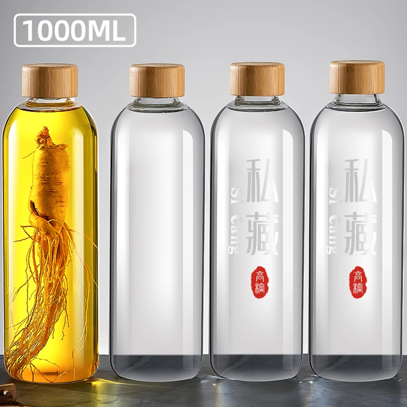 玻璃酒瓶长期存酒专用容器家用白酒储存罐密封罐泡酒专用瓶罐加厚