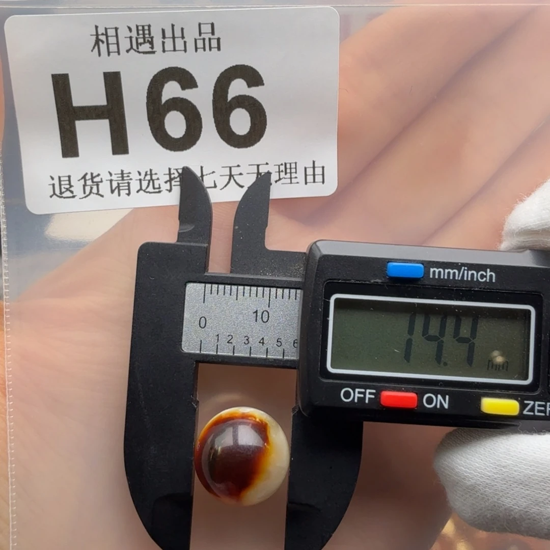 蜜蜡未镶嵌裸石蜜蜡