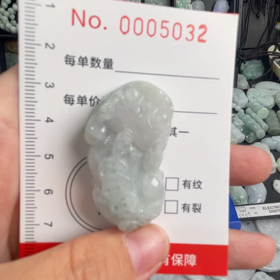 吊坠(不含链)未镶嵌翡翠瑕疵福利