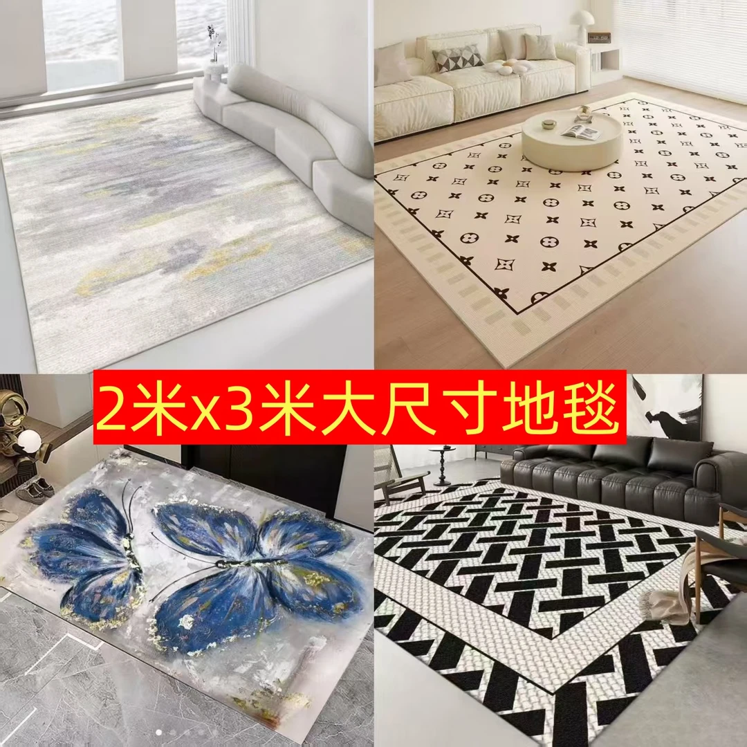 【200*300厘米l】191-237按编号下单黑白格新款小香风地毯卧室地毯