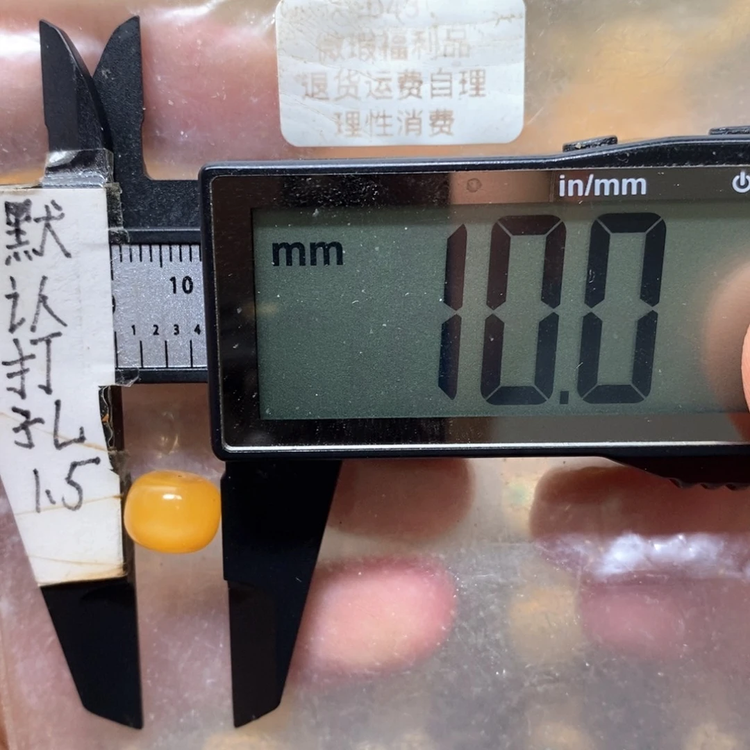 蜜蜡未镶嵌裸石微瑕
