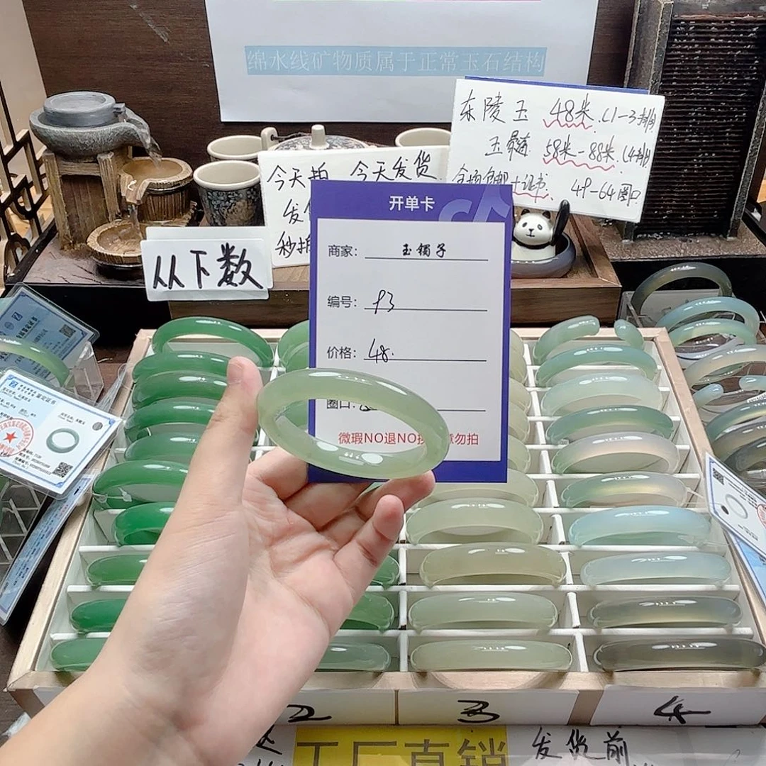 石英质玉未镶嵌手镯93