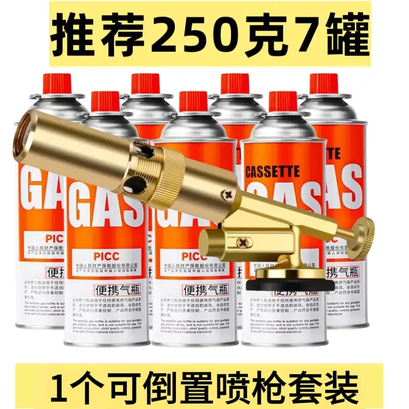 【喷枪+6套餐】卡式喷枪枪头户外点火点炭家用烧猪毛耐高温耐用打火