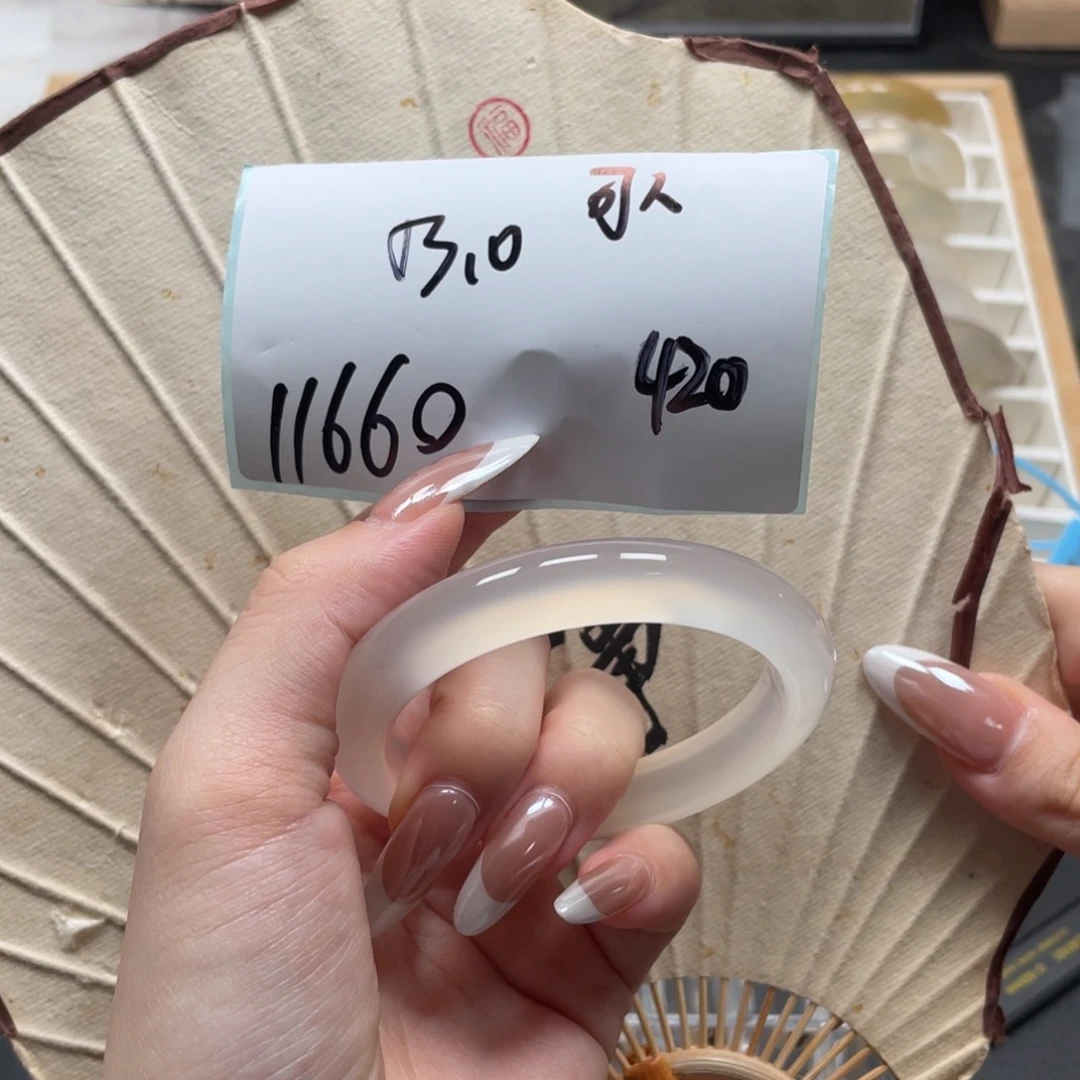 可***人玛瑙/玉髓手镯未镶嵌11660