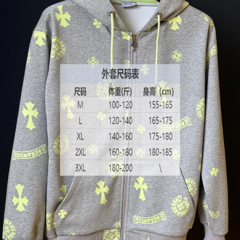 102号-潮流时尚百搭外套-M0165-蛋蛋