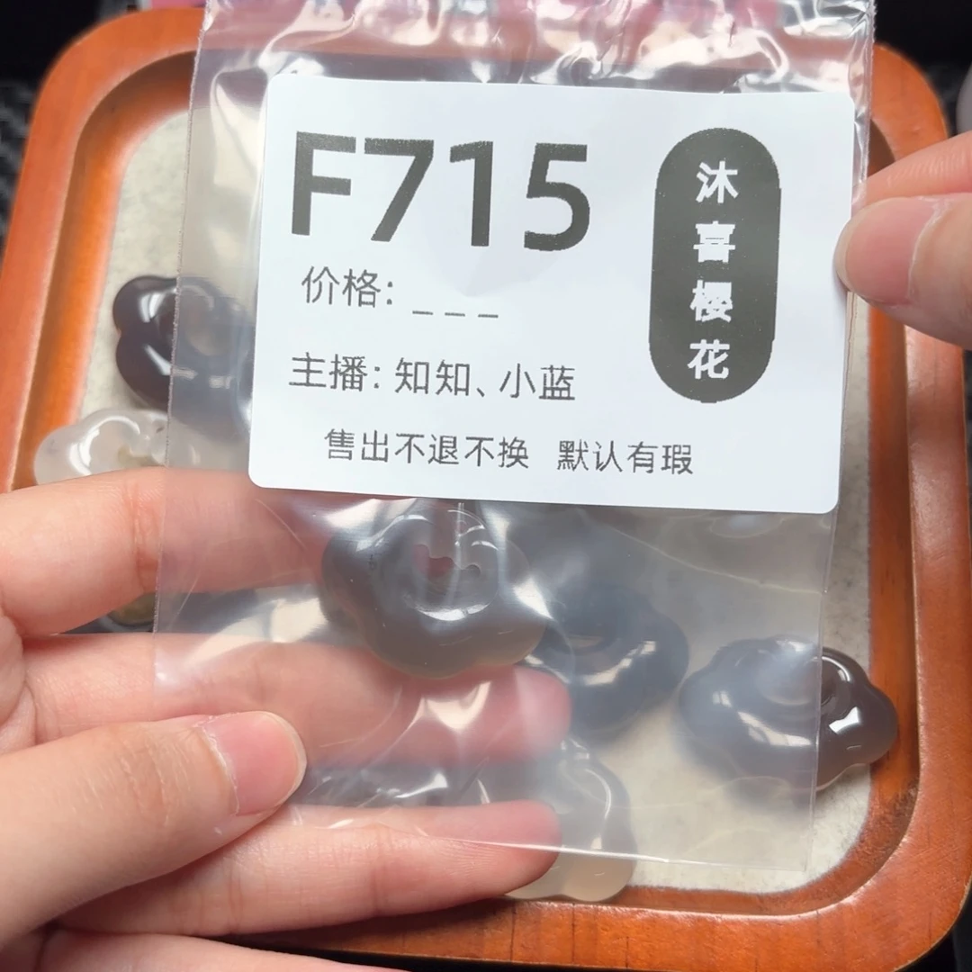 玛瑙/玉髓颈饰未镶嵌卿*～