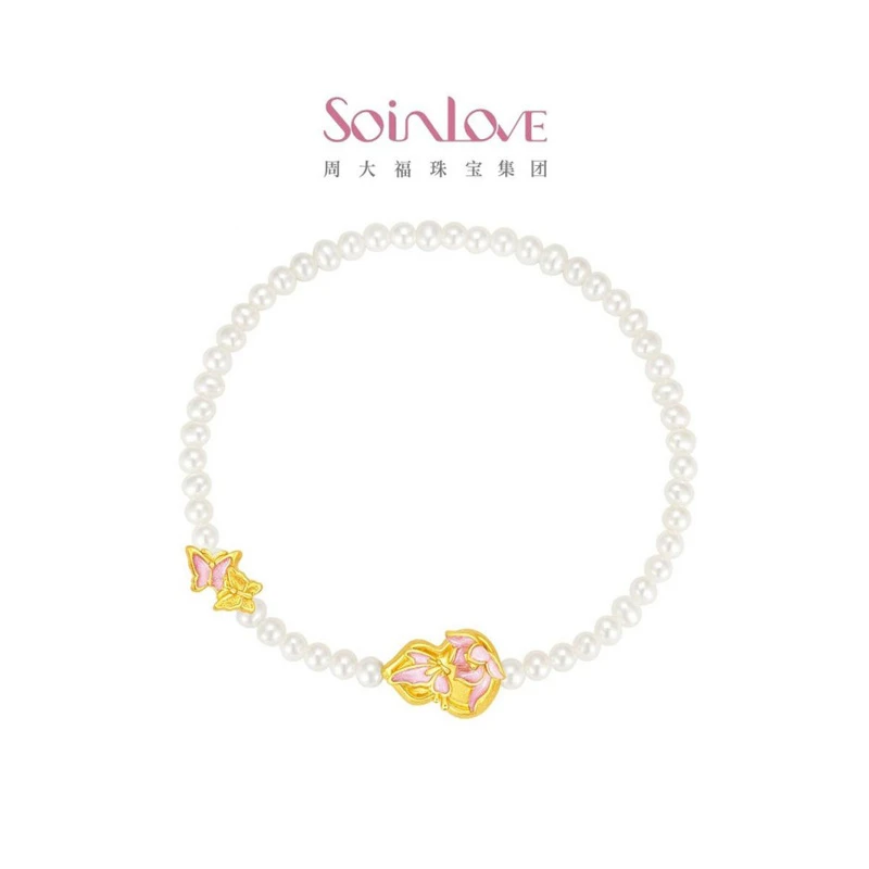 【周大福SOINLOVE】十里红妆蝴蝶葫芦七夕珍珠手链@VR1584