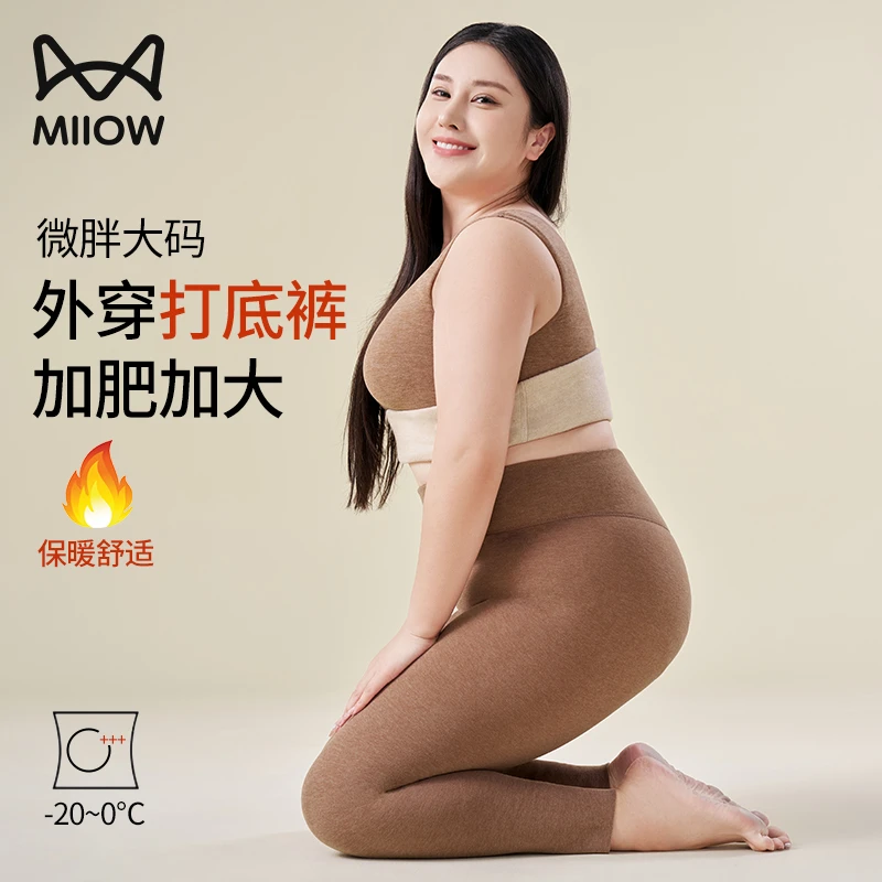 猫人加肥加大码保暖裤女士胖MM200斤秋冬季内穿高腰打底秋裤棉裤