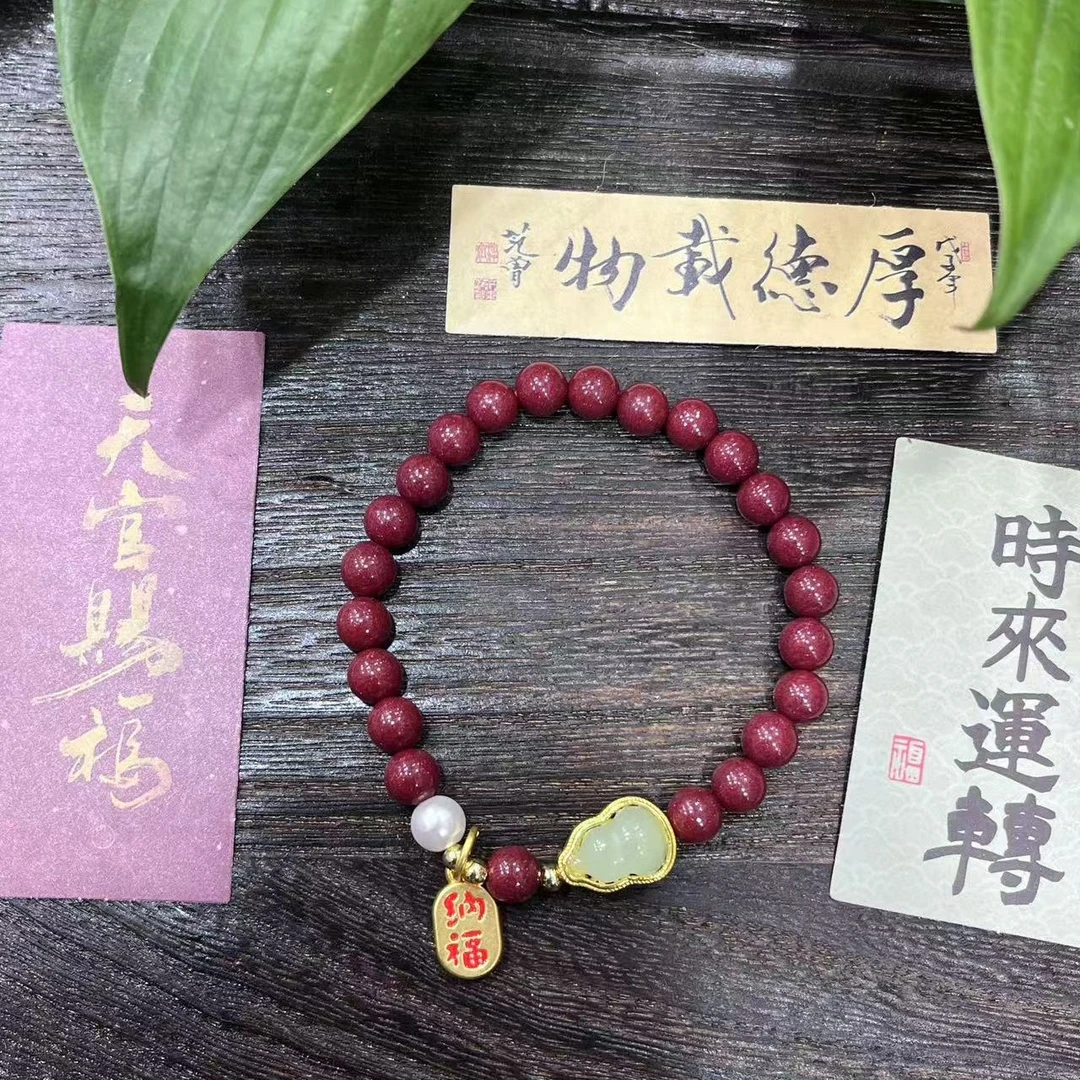 含辰砂工艺品朱砂6mm葫芦纳福（福禄）单圈手串