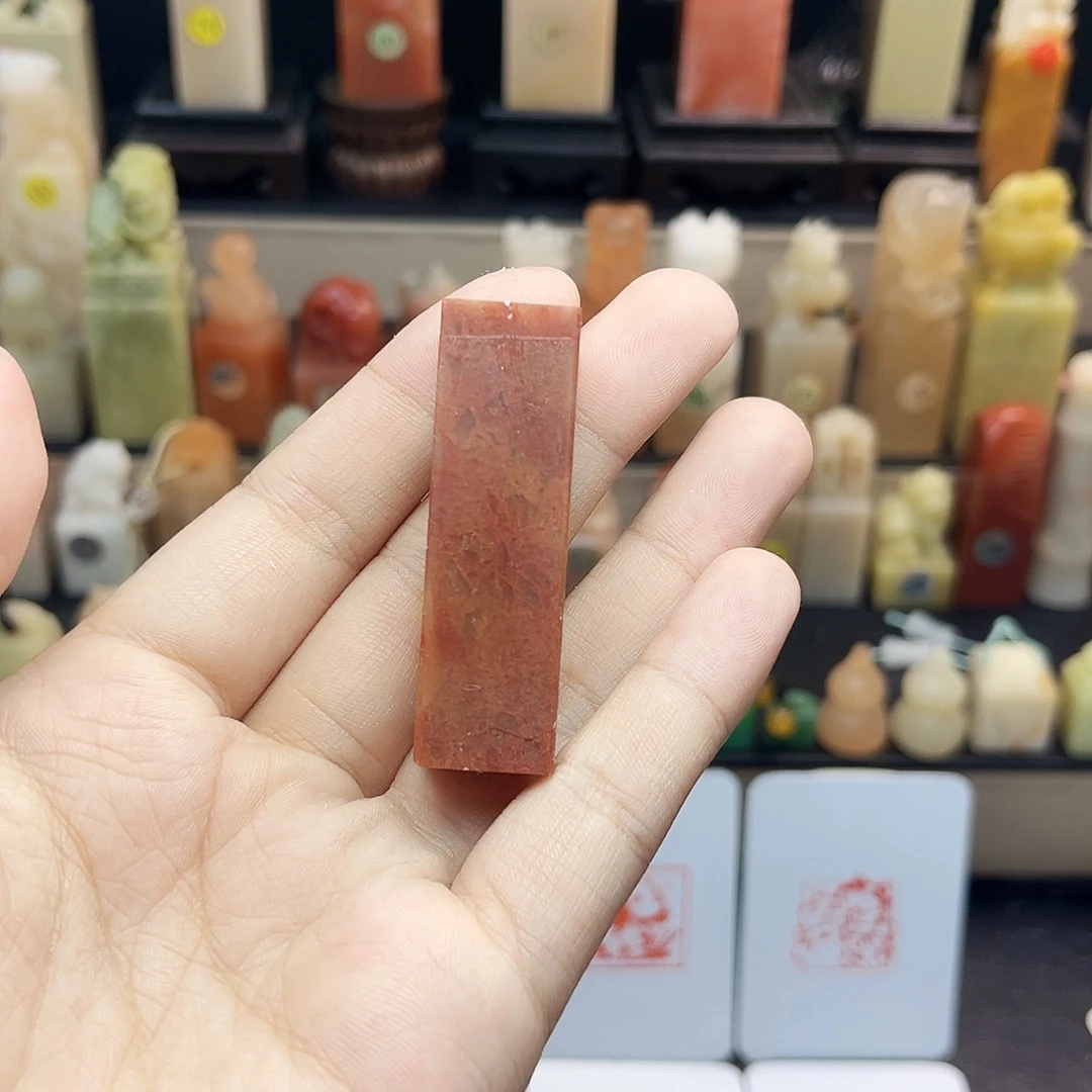 寿山石印石氧**刺定制1.5 姓名章 包刻四个字 手工篆刻