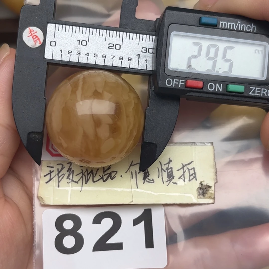 未镶嵌蜜蜡裸石大瑕