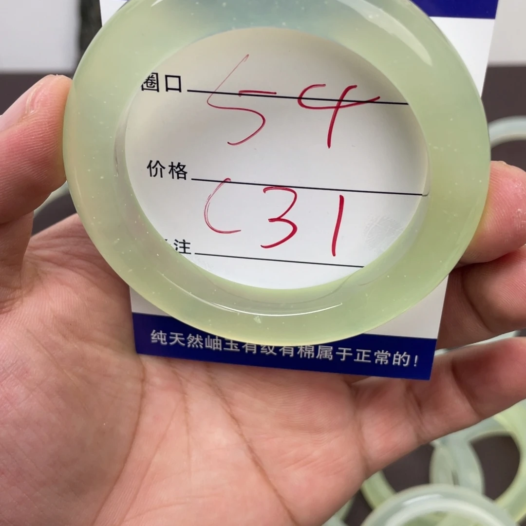 纭***蛇纹石玉未镶嵌手镯