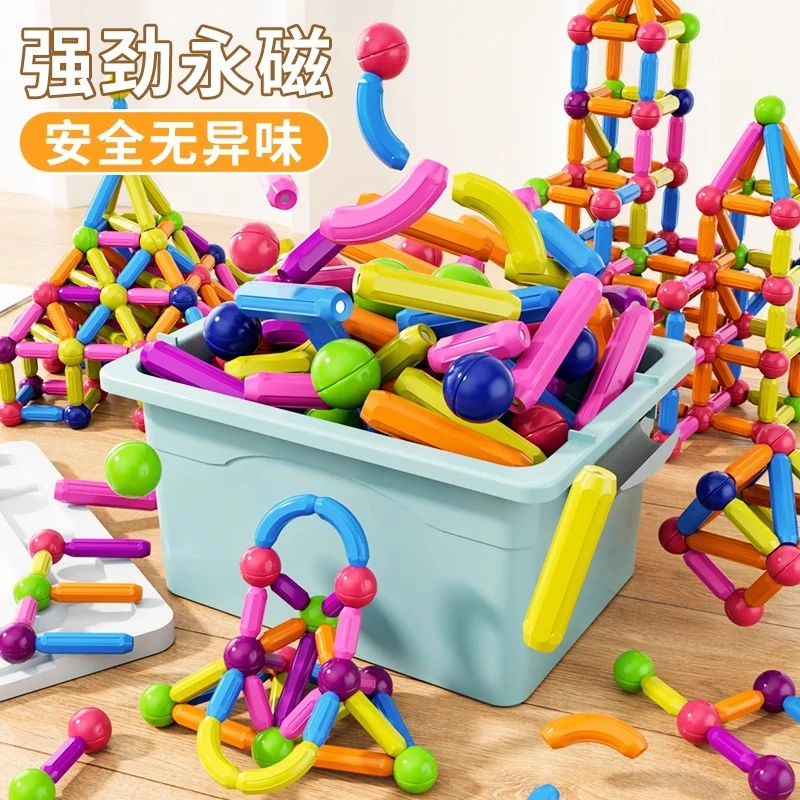 百变磁力棒儿童积木拼装磁铁益智早教玩具女男孩礼物2宝宝磁力片3