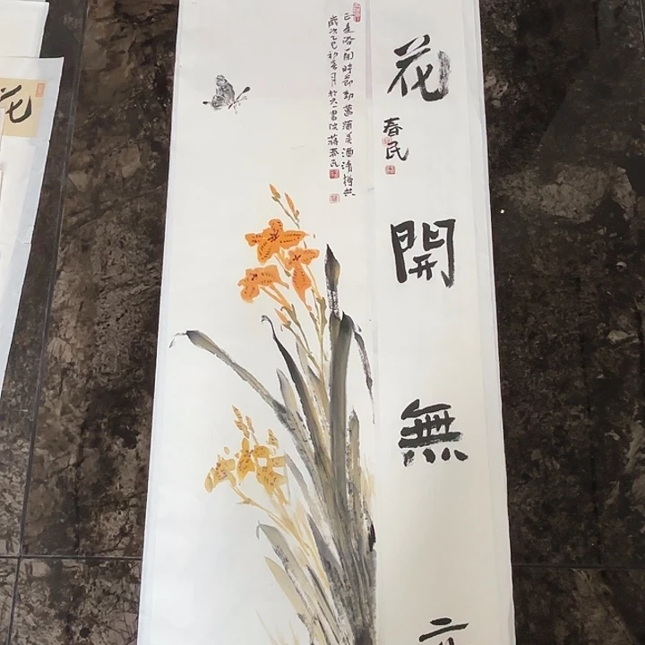 国画蒋春民国画100/37