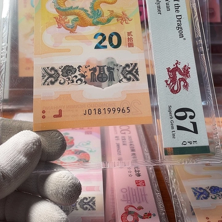 塑料金马中间豹 018199965