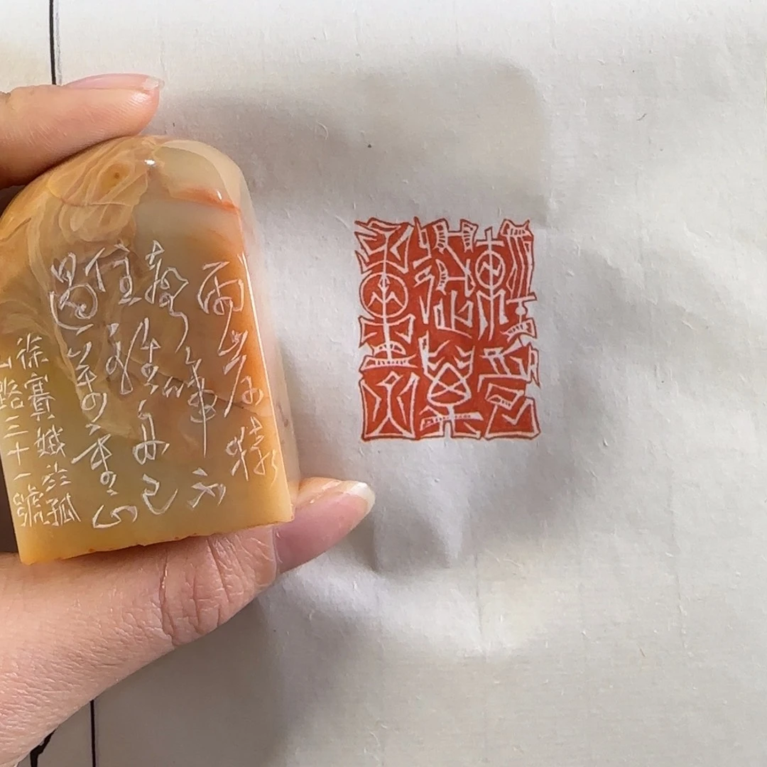 印石寿山石徐赛娥轻舟已过万重山