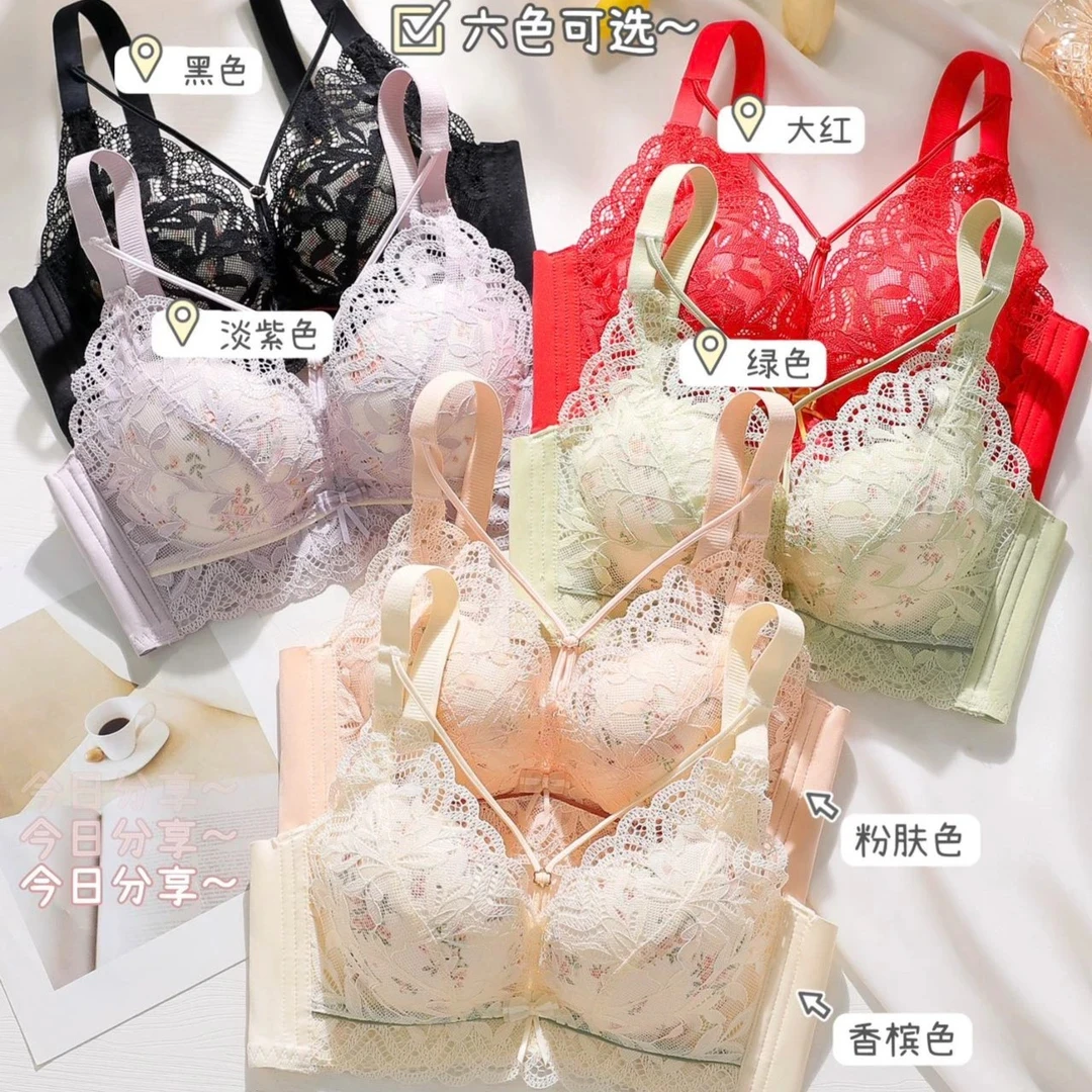 山花烂漫小胸塑形大胸显小爆款调整型收副乳上托防下垂舒适文胸