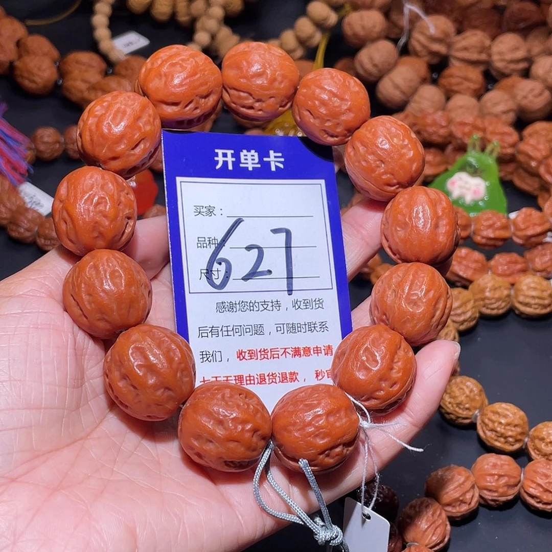 627文玩秋子橘红皮肉筋大包子23