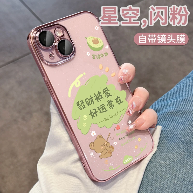 适用苹果17手机壳新款网红13透明保护套配件iPhone15高级感16pro