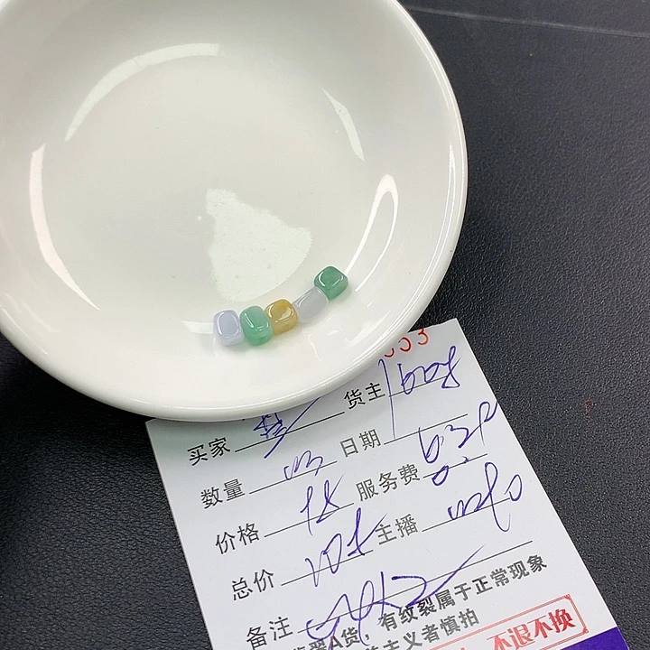 未镶嵌手链翡翠盘****馆