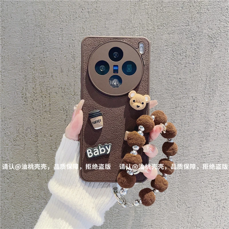 （vivoX200系列）肤感月坑纹适用vivoX200/vivoX200Pro手机保护壳潮