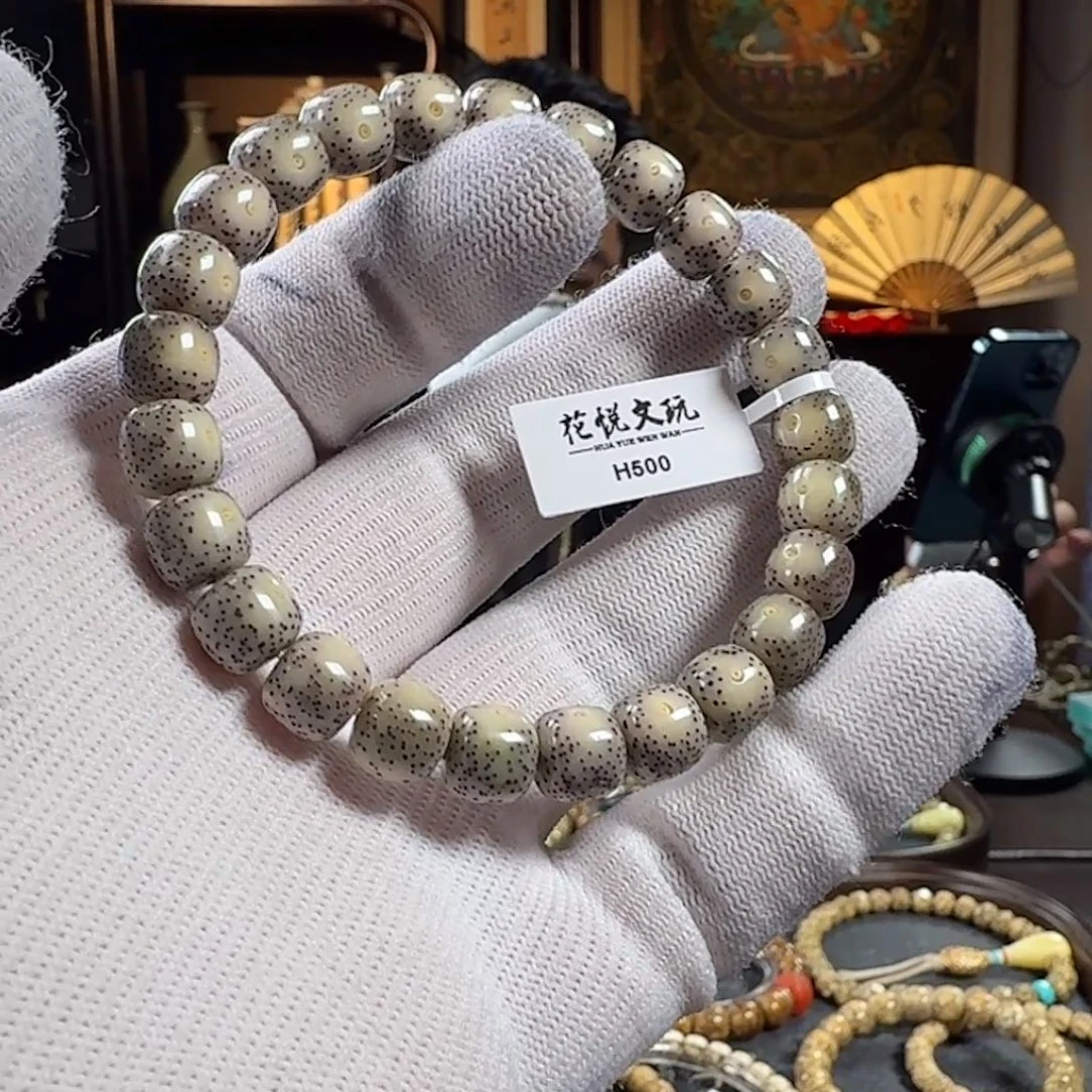 星月菩提吊坠9x8 糯冰月留白 H500