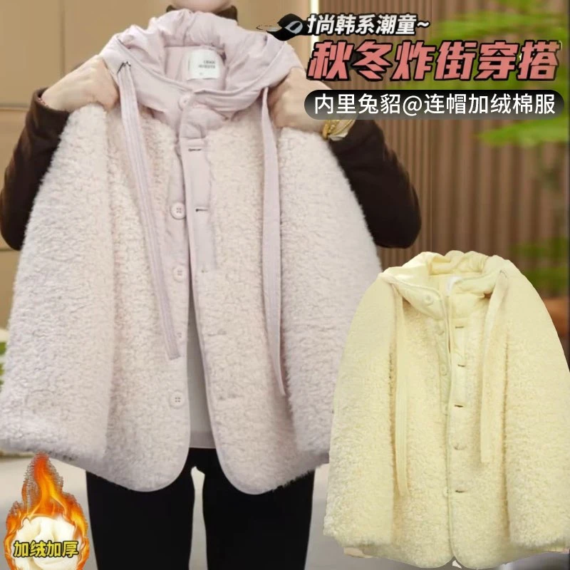 女童2026新款加绒加厚保暖冬季棉服毛毛衣女宝宝休闲连帽外套