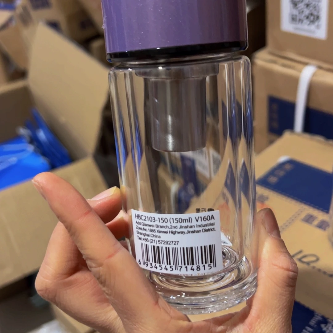 万象V160A紫色双层玻璃杯150ml