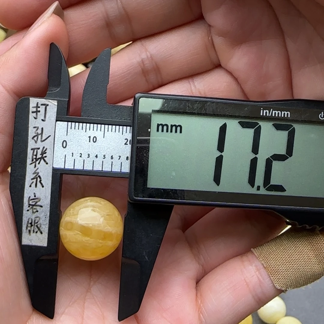 ╰***╮琥珀未镶嵌裸石蜜蜡圆珠梦