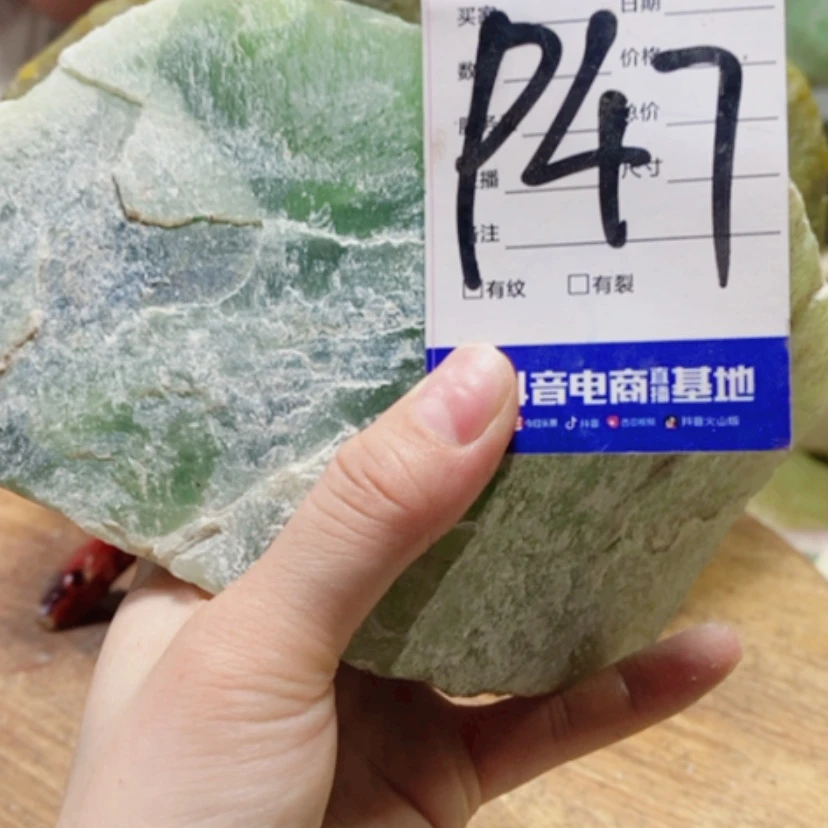 【闪购商品】蛇纹石玉未镶嵌岫玉