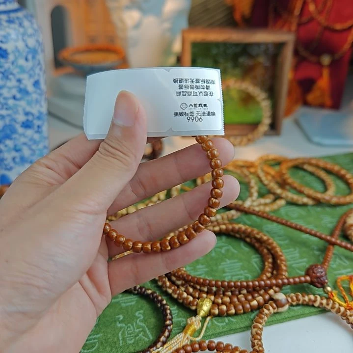 手串紫金鼠6****桃紫金鼠 纯肉 红糖山楂 9906