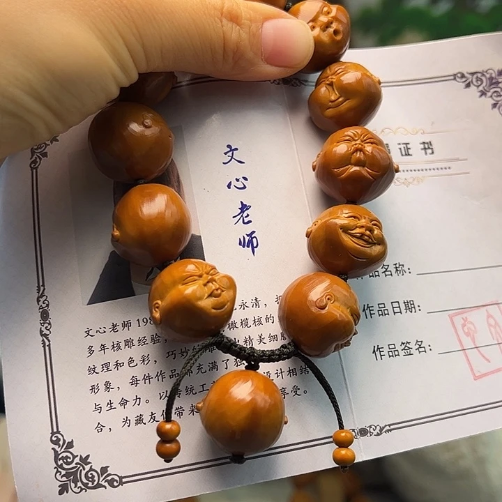 橄榄核手串/手链橄榄核