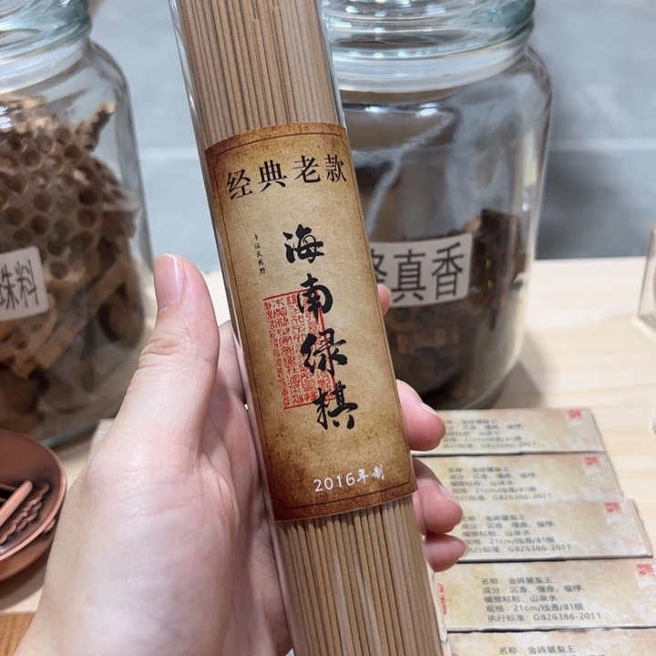 线香111111111111