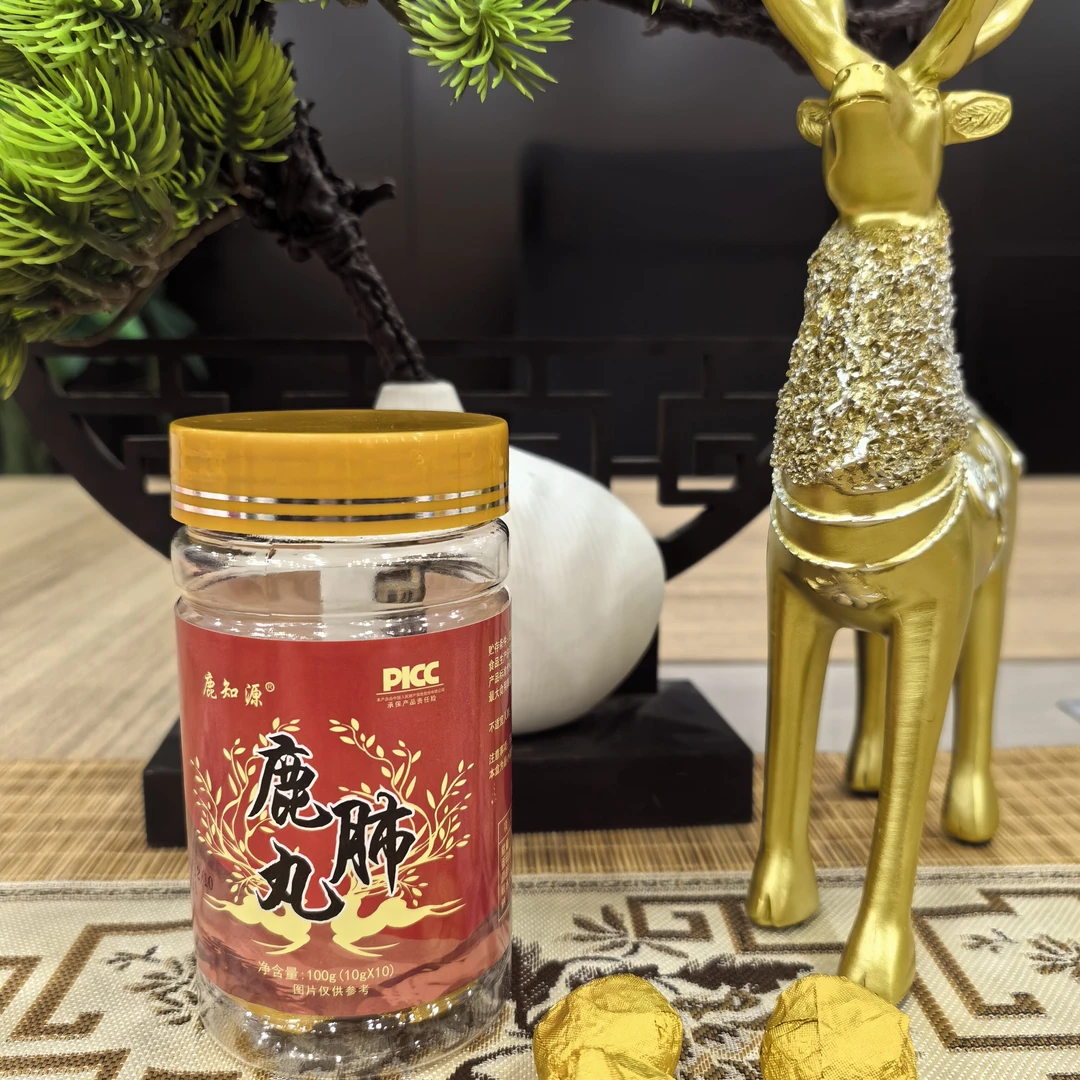 【2】东北特产 鹿知源 鹿肺丸