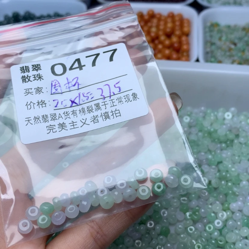 【闪购商品】未镶嵌手链翡翠周*