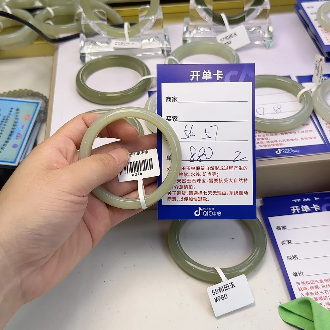 未镶嵌手镯和田玉