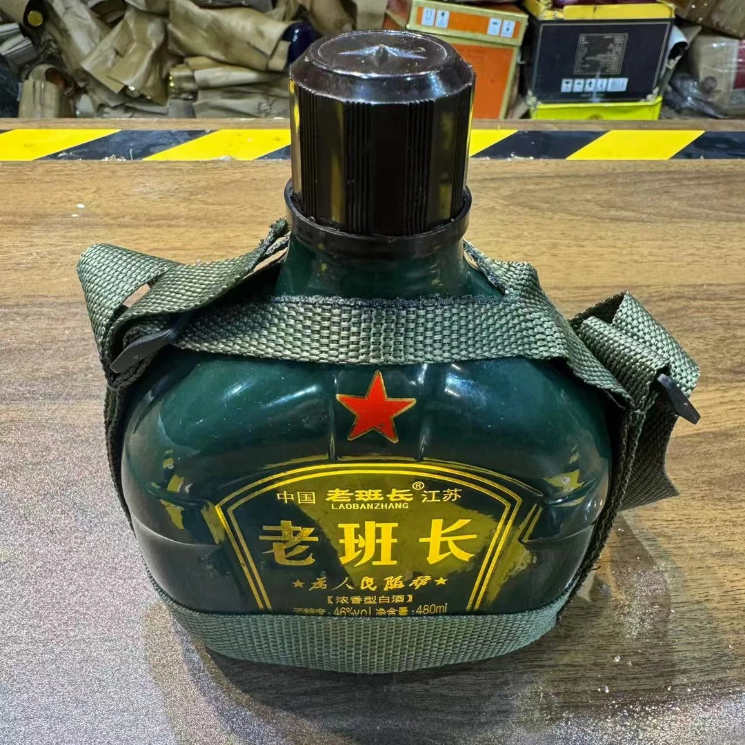 韵之源LW老班长浓香型白酒（1瓶）46度46度46度