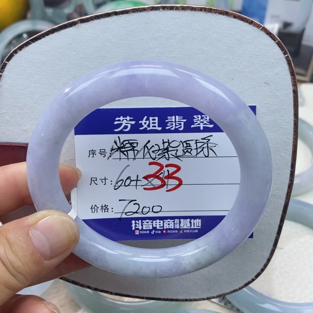 【闪购商品】未镶嵌手镯翡翠0000033