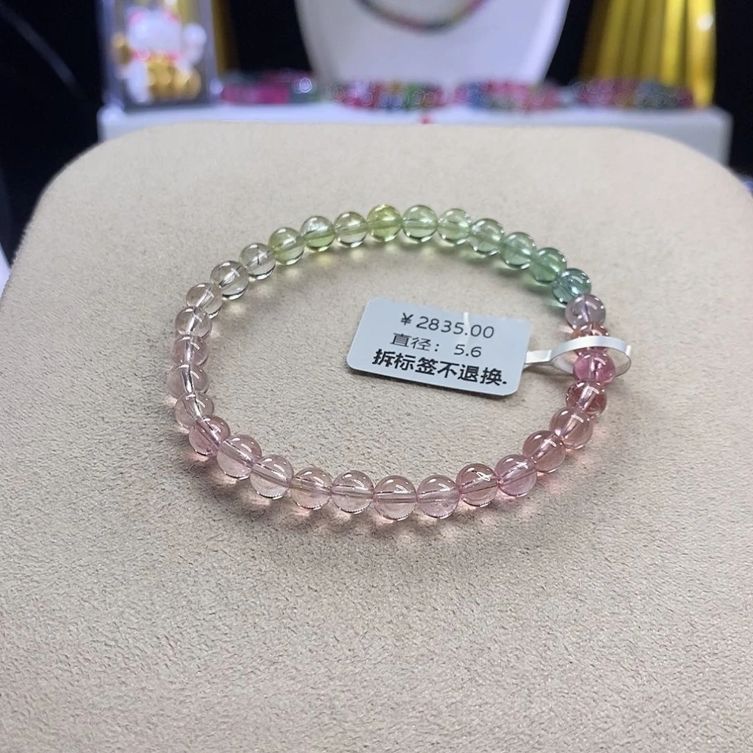 手链未镶嵌碧玺人鱼