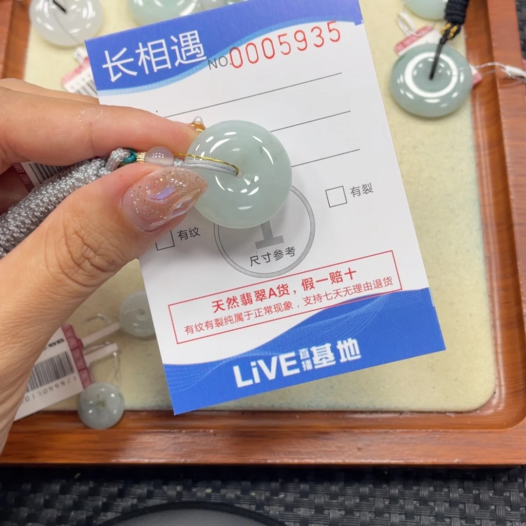 颈饰未镶嵌翡翠翡翠吊坠x5935