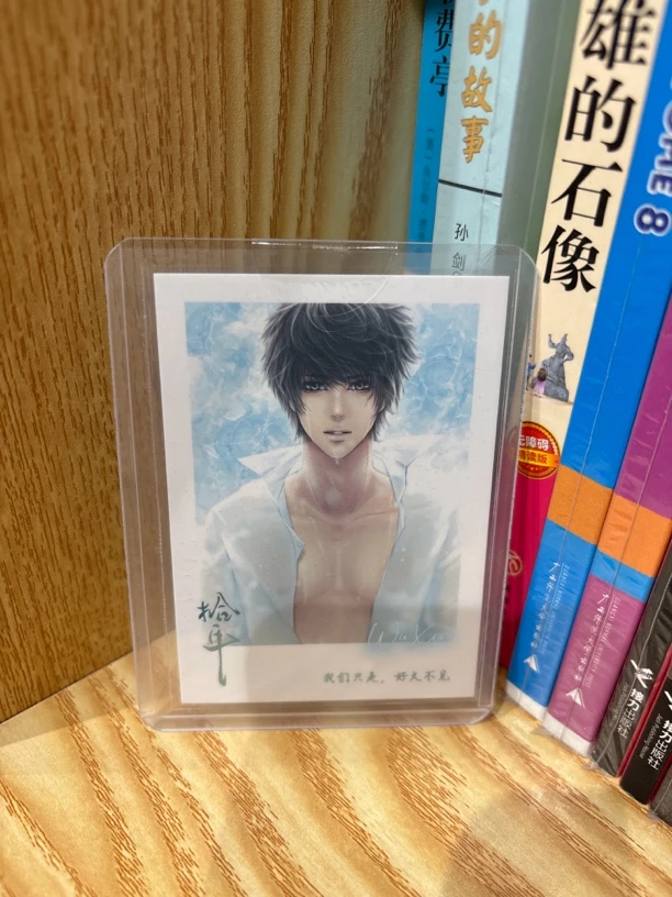 盗墓笔记 南派泛娱 拾年吴邪拍立得