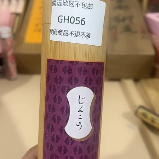 瓷片用****6056感谢分享感谢分享感谢