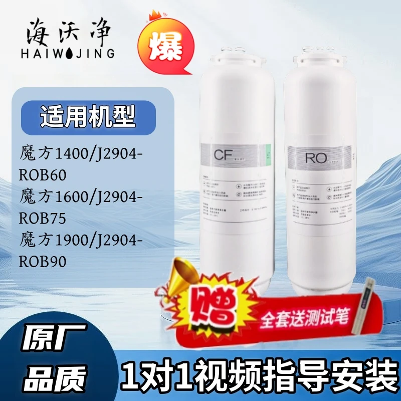 适配安吉Y尔魔方/大鱼系列净水器滤芯多型号全套专滤芯家用净水器